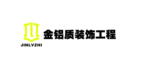 金铝质铝单板