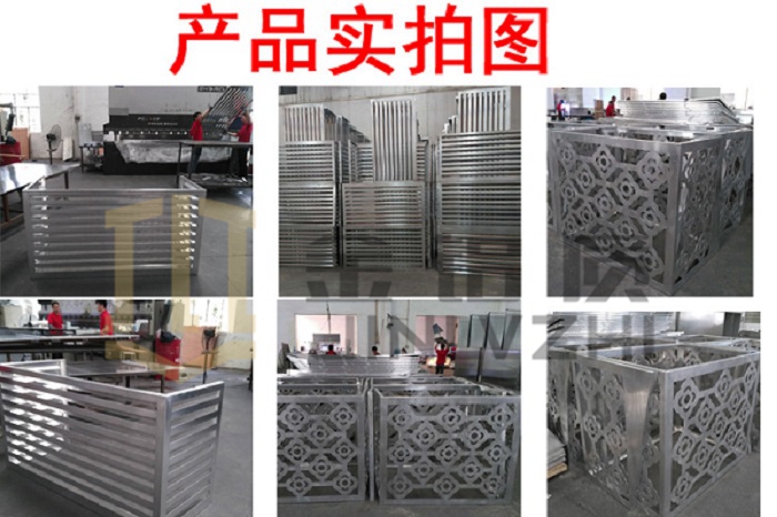 空调罩厂家 金铝质